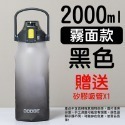 【台灣現貨】 吸管水壺 水壺 2000ml 水壺 運動水壺 漸層水壺 2000ml 大容量水壺 水瓶 磨砂水壺 提把水壺-規格圖8