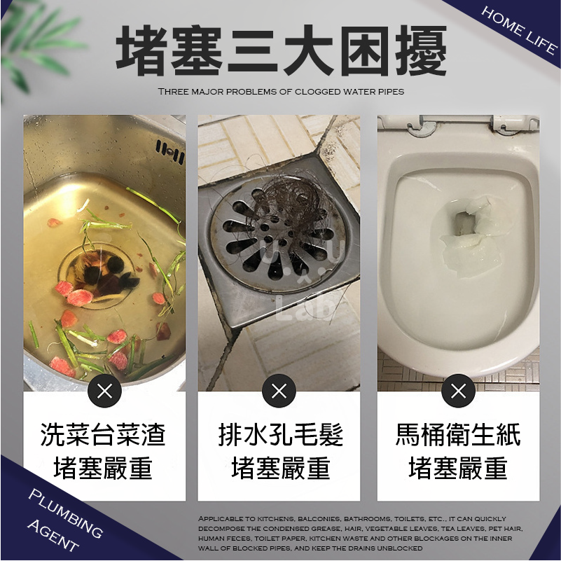 【新品上市 台灣現貨】管道疏通劑 水管疏通劑 水管疏通粉 馬桶疏通劑 通水管 廚房清潔劑 通馬桶 強效管道疏通劑-細節圖2