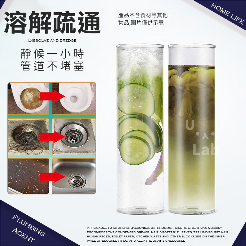 【新品上市 台灣現貨】管道疏通劑 水管疏通劑 水管疏通粉 馬桶疏通劑 通水管 廚房清潔劑 通馬桶 強效管道疏通劑-細節圖5