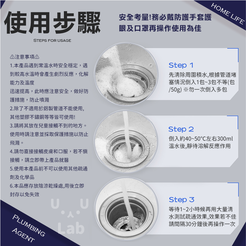 【新品上市 台灣現貨】管道疏通劑 水管疏通劑 水管疏通粉 馬桶疏通劑 通水管 廚房清潔劑 通馬桶 強效管道疏通劑-細節圖8