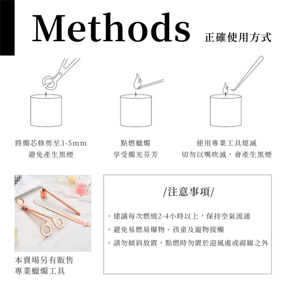 【H嚴選】棕瓶 香氛蠟燭 手工蠟燭 芳香蠟燭 薰香蠟燭 香薰蠟燭 精油蠟燭 大豆蠟燭 驅蚊蠟燭 無煙蠟燭 擴香蠟燭-細節圖8