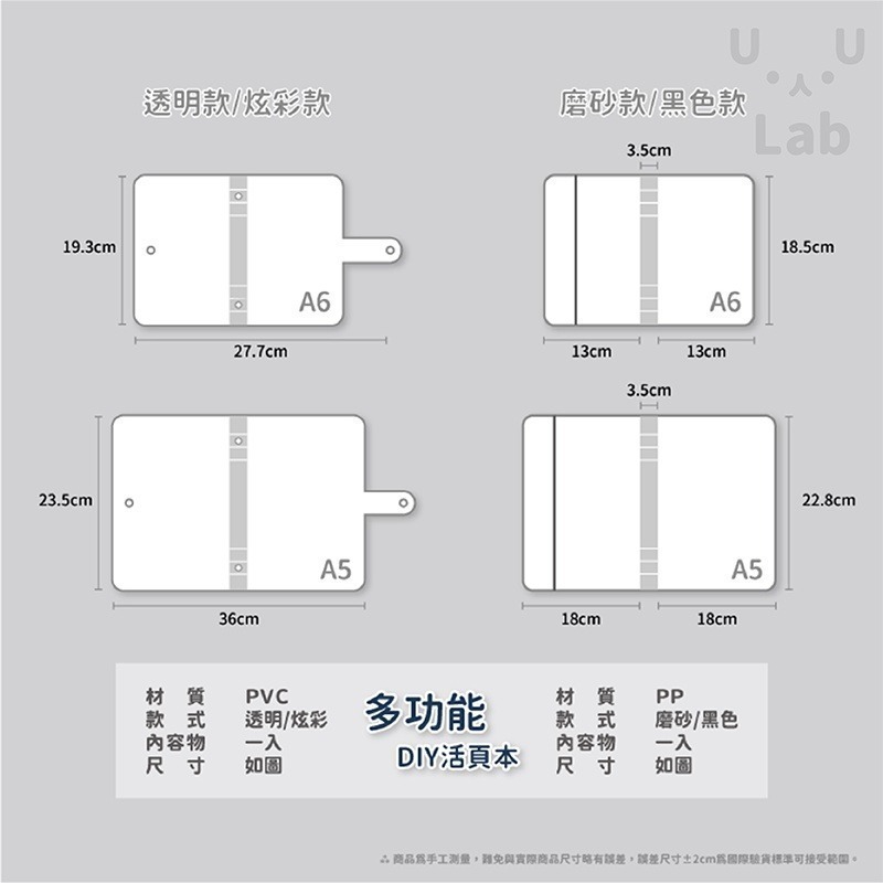 【新品上市 台灣現貨】筆記本 手帳本 活頁夾 活頁筆記本 活頁 活頁本 記事本 日記本 A6 A5 活頁夾筆記本 計劃本-細節圖5