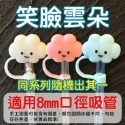 【H嚴選】吸管套 吸管防塵套 吸管塞 吸管蓋 吸管防塵塞 吸管帽 玻璃吸管套 矽膠吸管套 吸管防塵蓋 環保吸管套-規格圖7