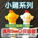 【H嚴選】吸管套 吸管防塵套 吸管塞 吸管蓋 吸管防塵塞 吸管帽 玻璃吸管套 矽膠吸管套 吸管防塵蓋 環保吸管套-規格圖7