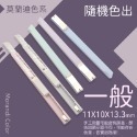 美工刀 迷你美工刀 小美工刀 小刀 拆箱刀 裁紙刀 開箱刀 裁刀 切割刀 大美工刀 迷你刀片 裁切刀 切紙刀 小型美工刀-規格圖9