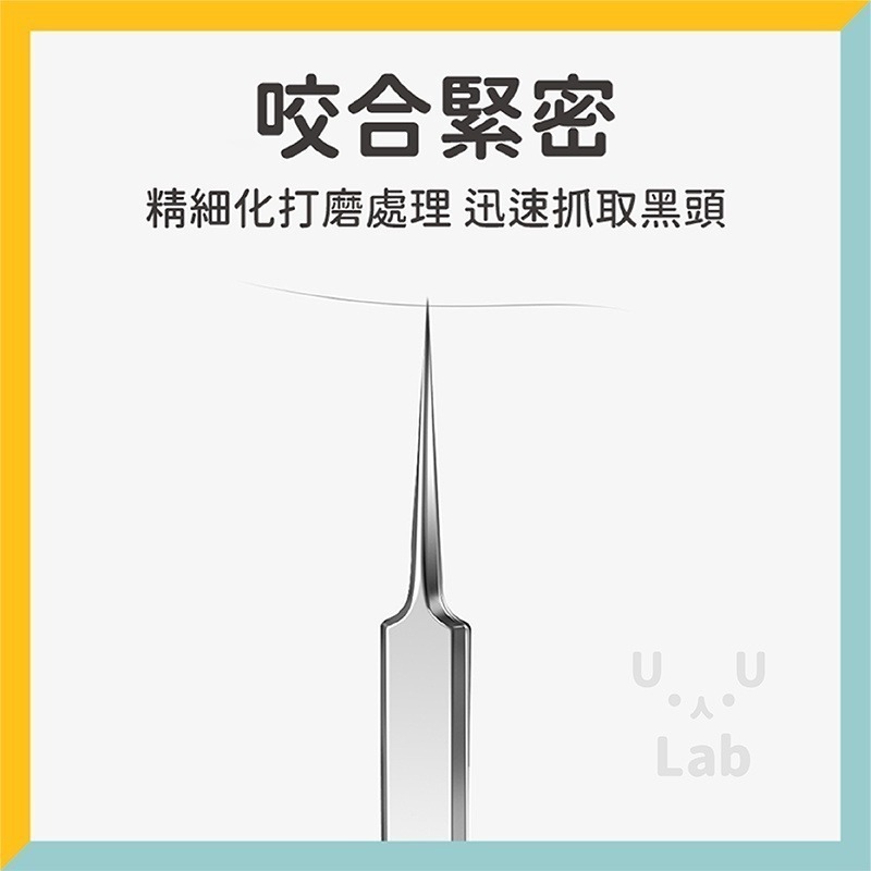 【新品上市 不鏽鋼！台灣現貨】粉刺夾 粉刺棒 粉刺針 痘痘棒 鑷子 黑頭粉刺 清粉刺 不鏽鋼粉刺夾 挑痘針 斜嘴夾 粉刺-細節圖4