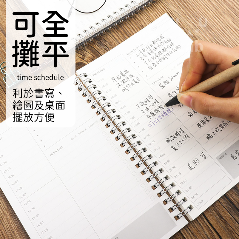 【新品上市 台灣現貨】週計畫 日計畫 周計畫 月計畫 筆記本 記事本 日記本 手帳本 時間表 日程表 時間計劃本-細節圖2