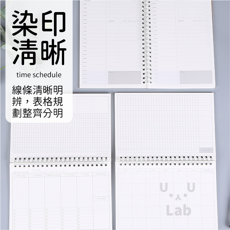 【新品上市 台灣現貨】週計畫 日計畫 周計畫 月計畫 筆記本 記事本 日記本 手帳本 時間表 日程表 時間計劃本-細節圖5