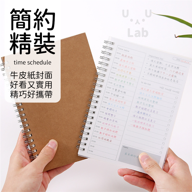 【新品上市 台灣現貨】週計畫 日計畫 周計畫 月計畫 筆記本 記事本 日記本 手帳本 時間表 日程表 時間計劃本-細節圖6