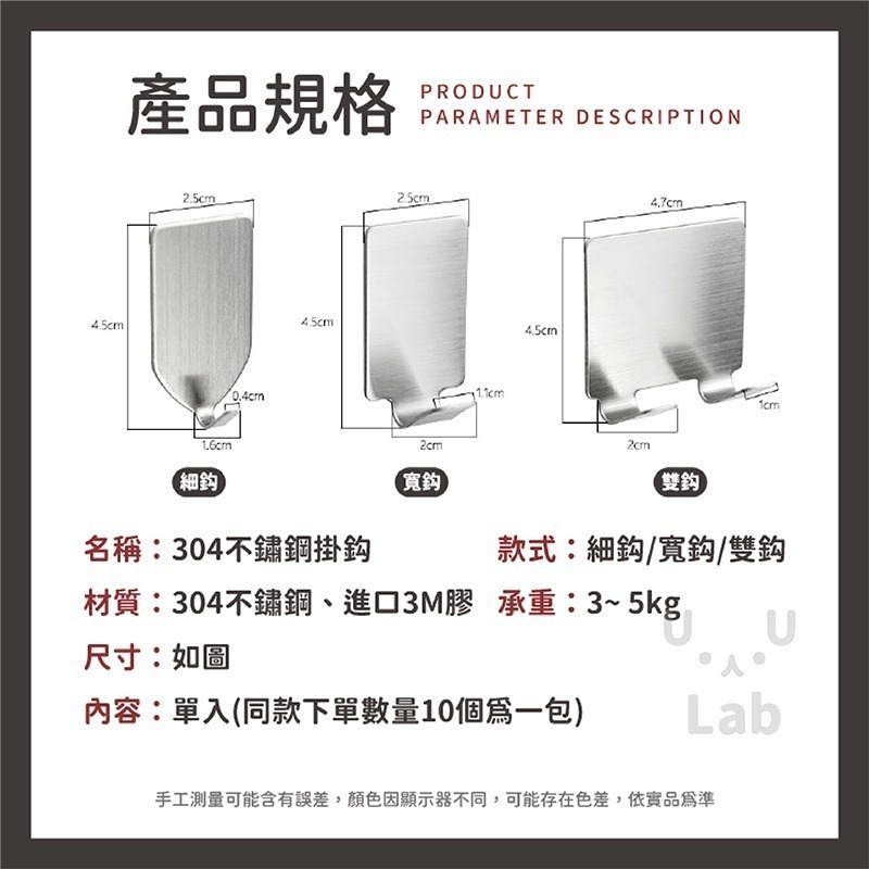 【新品上市 台灣現貨】掛勾 掛鉤 不鏽鋼掛勾 門後掛勾 掛鈎 免釘掛勾 門掛勾 免打孔掛鉤 強力掛勾 無痕貼掛勾 3M-細節圖5