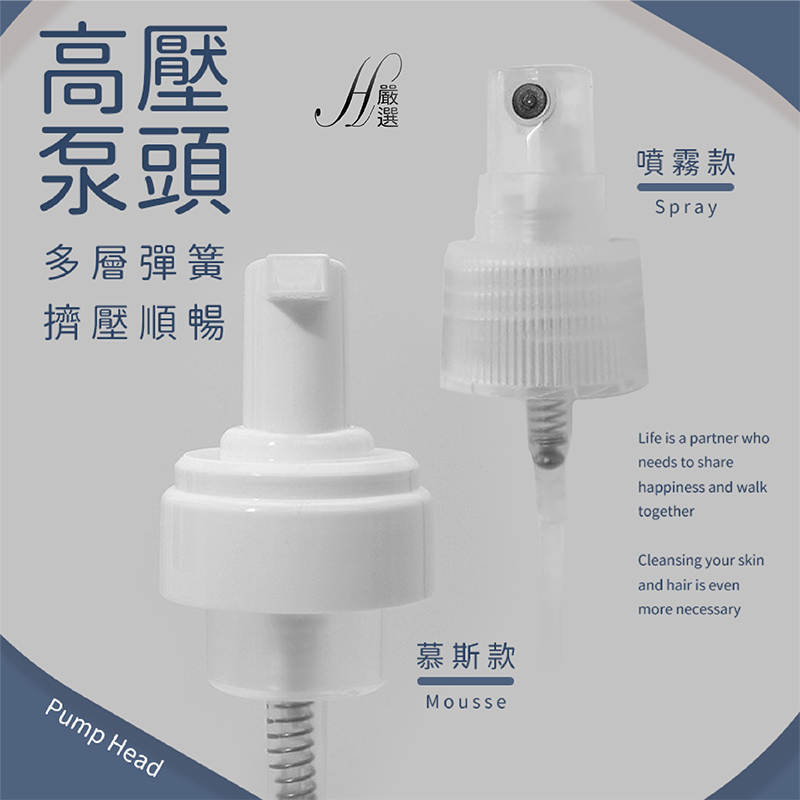 【新品現貨】慕斯瓶 起泡瓶 慕斯空瓶 分裝瓶 噴霧瓶 噴瓶 旅行分裝瓶 按壓瓶 分裝罐 噴霧罐 噴霧空瓶 慕斯起泡瓶-細節圖6