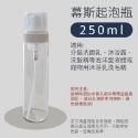 【新品現貨】慕斯瓶 起泡瓶 慕斯空瓶 分裝瓶 噴霧瓶 噴瓶 旅行分裝瓶 按壓瓶 分裝罐 噴霧罐 噴霧空瓶 慕斯起泡瓶-規格圖9