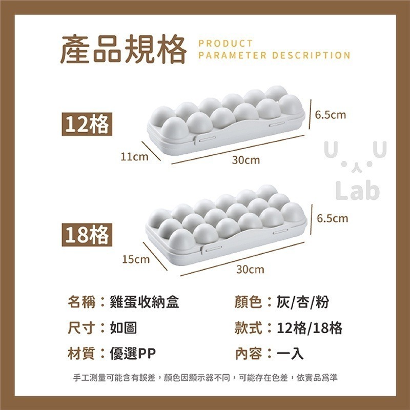 【新品上市 台灣現貨】蛋盒 雞蛋收納盒 雞蛋盒 冰箱收納盒 雞蛋保鮮盒 雞蛋保護盒 收納盒 冰箱雞蛋盒 雞蛋托 雞蛋格-細節圖5