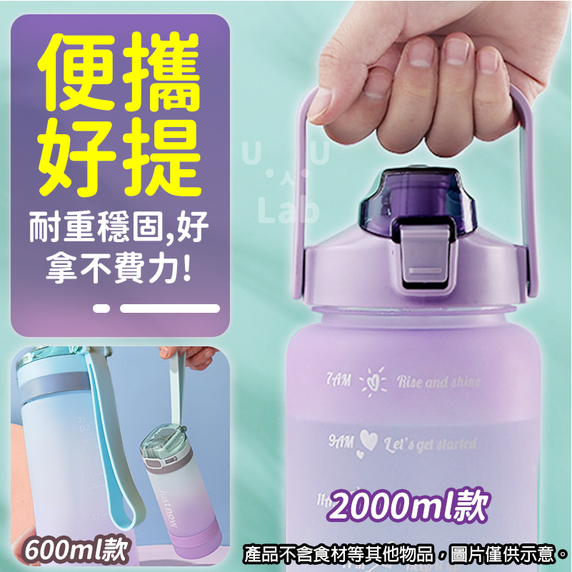 【H嚴選】水壺 2000ml 水瓶 2000ml 磨砂水壺 漸層水壺 吸管水壺 環保水壺 運動水壺 大容量水壺-細節圖7