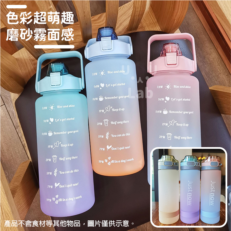 【H嚴選】水壺 2000ml 水瓶 2000ml 磨砂水壺 漸層水壺 吸管水壺 環保水壺 運動水壺 大容量水壺-細節圖8