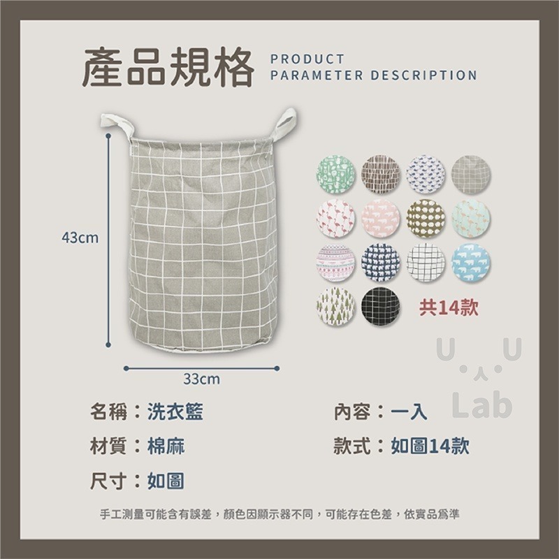 【新品上市 全網最低價 台灣現貨】洗衣籃 收納籃 髒衣籃 收納筐 玩具收納籃 棉麻洗衣籃 洗衣收納籃 收納框 手提洗衣籃-細節圖5