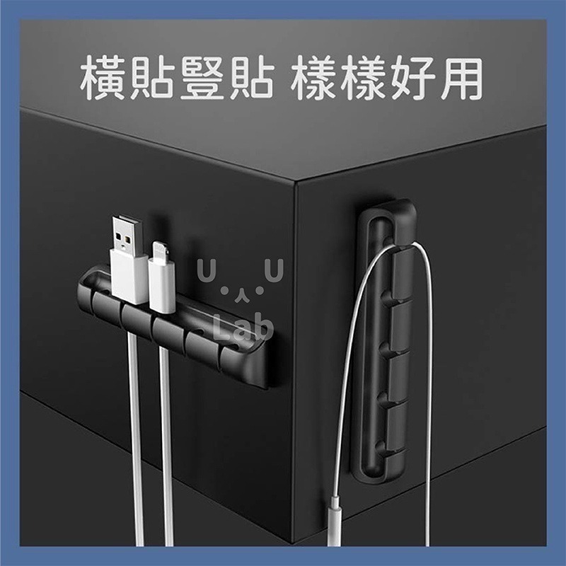 【新品上市 台灣現貨】集線器 整線器 理線器 固線器 電線收納 充電線收納 電線固定器 線材收納 數據線收納 多孔集線器-細節圖8