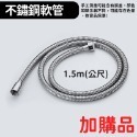 【新品上市 台灣現貨】增壓花灑 增壓蓮蓬頭 蓮蓬頭 省水蓮蓬頭 過濾蓮蓬頭 浴室花灑 花灑 強力蓮蓬頭 高壓蓮蓬頭-規格圖9