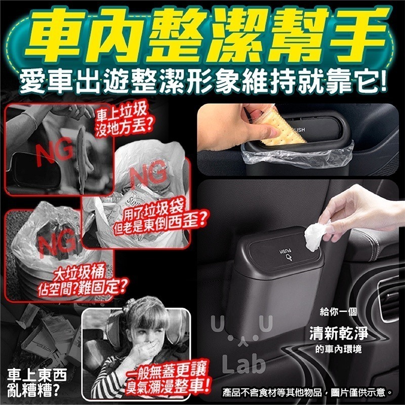 【新品】車用垃圾桶 汽車垃圾桶 車上垃圾桶 小垃圾桶 車內垃圾桶 車用垃圾桶掛式 車門垃圾桶 車上垃圾筒 車用掛式垃圾桶-細節圖2