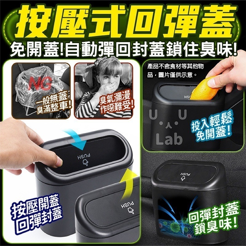 【新品】車用垃圾桶 汽車垃圾桶 車上垃圾桶 小垃圾桶 車內垃圾桶 車用垃圾桶掛式 車門垃圾桶 車上垃圾筒 車用掛式垃圾桶-細節圖3