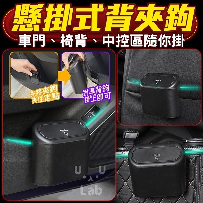 【新品】車用垃圾桶 汽車垃圾桶 車上垃圾桶 小垃圾桶 車內垃圾桶 車用垃圾桶掛式 車門垃圾桶 車上垃圾筒 車用掛式垃圾桶-細節圖4