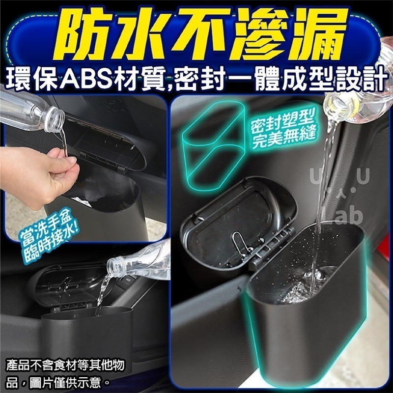 【新品】車用垃圾桶 汽車垃圾桶 車上垃圾桶 小垃圾桶 車內垃圾桶 車用垃圾桶掛式 車門垃圾桶 車上垃圾筒 車用掛式垃圾桶-細節圖8