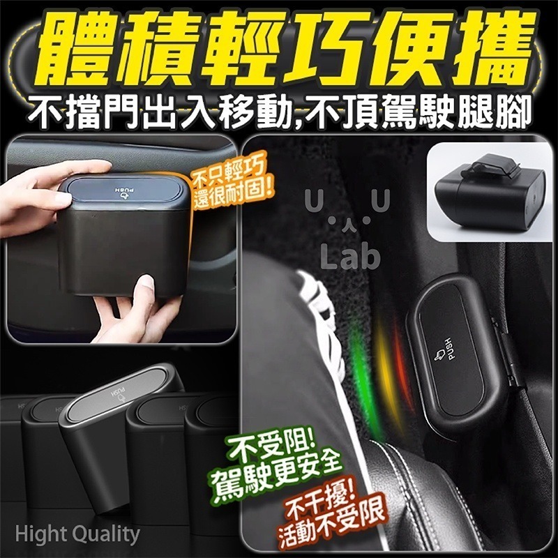 【新品】車用垃圾桶 汽車垃圾桶 車上垃圾桶 小垃圾桶 車內垃圾桶 車用垃圾桶掛式 車門垃圾桶 車上垃圾筒 車用掛式垃圾桶-細節圖9