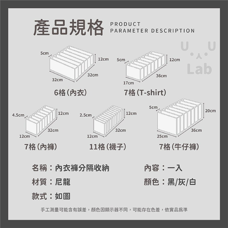 【新品】衣物收納 內衣收納盒 襪子收納 收納箱 衣櫥收納 內衣收納 內衣褲收納盒 襪子收納盒 內褲收納 衣櫃分格收納盒-細節圖5