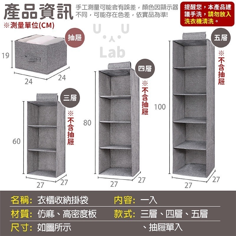 【新品】衣櫃收納掛袋 衣櫃掛袋 衣櫥收納掛袋 掛袋 收納掛袋 吊掛收納袋 衣櫥掛袋 衣櫃收納袋 衣物收納掛袋 衣服掛袋-細節圖6