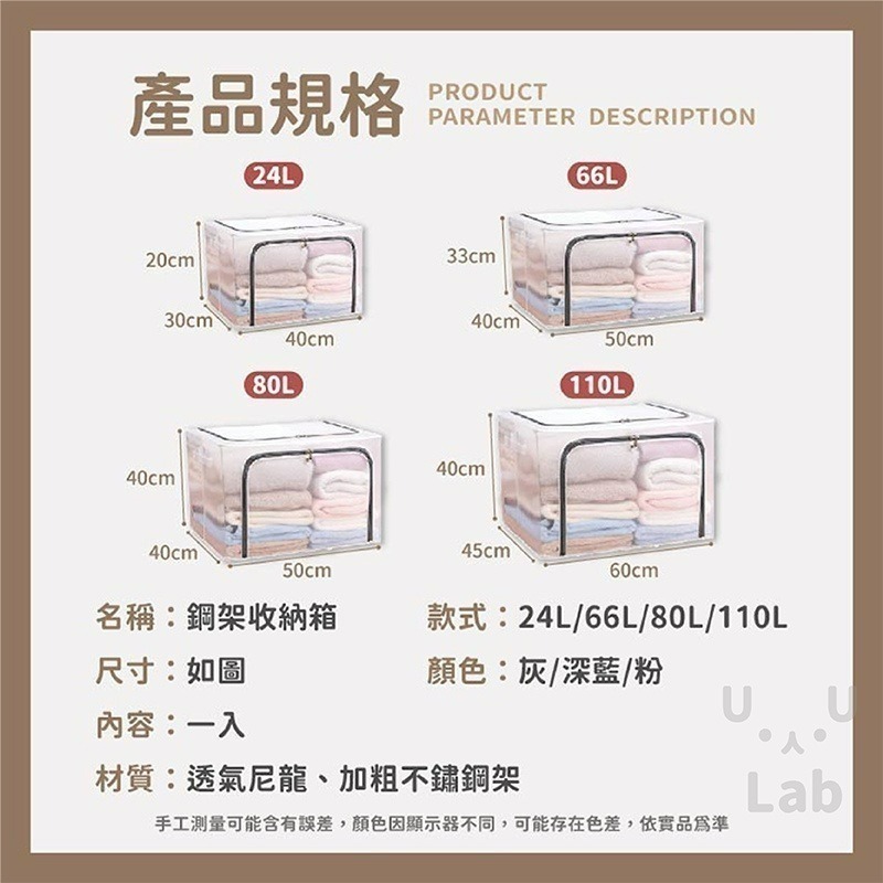 【新品現貨】衣服收納箱 鋼架收納箱 棉被收納箱 收納箱 整理箱 置物箱 衣物收納箱 棉麻收納箱 衣櫥收納 防塵箱-細節圖5