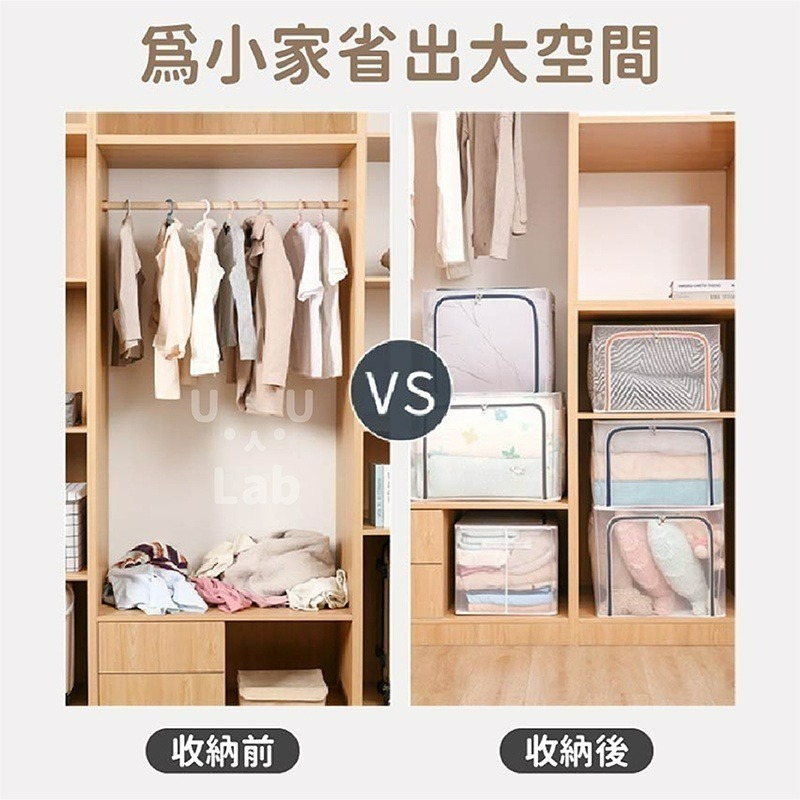 【新品現貨】衣服收納箱 鋼架收納箱 棉被收納箱 收納箱 整理箱 置物箱 衣物收納箱 棉麻收納箱 衣櫥收納 防塵箱-細節圖6