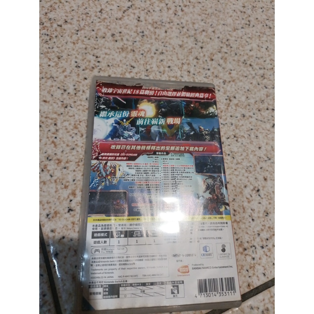 鋼彈G世代 創世 紙張有小損-細節圖2