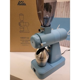 【Peekaboo 咖啡館】現貨/日本經銷商品質保證 / Kalita NEXT G2 咖啡磨豆機/可門市取-細節圖2