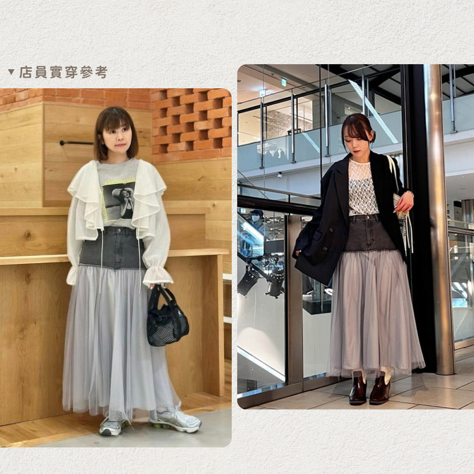 🐈 快來帶走我的二手衣 🇯🇵 🐈 日本正品 Ray BEAMS 單寧拼接透紗長裙 灰色 SIZE 0 二手日牌-細節圖5