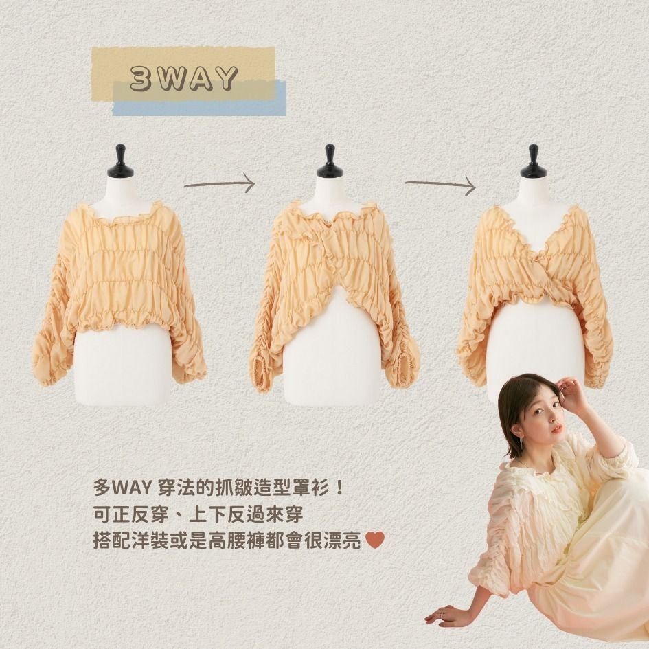 🐈 快來帶走我的二手衣 🇯🇵🐈日本正品 KBF 多WAY褶皺造型襯衫 米白色 長袖罩衫 日牌-細節圖2