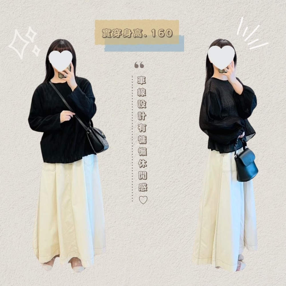 🐈 快來帶走我的二手衣 🇯🇵 🐈 日本正品 niko and... 附腰帶の撞色車線棉質工裝裙 白色 M號 日牌-細節圖2