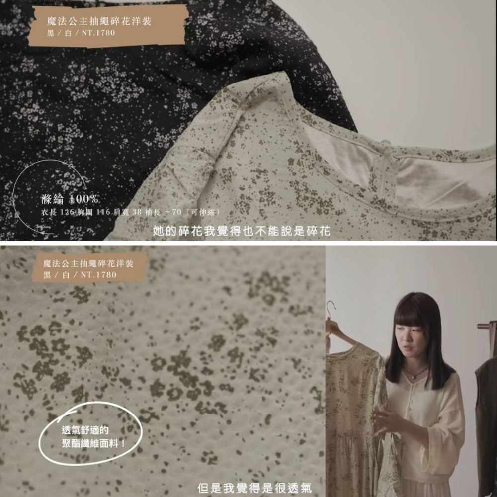 🐈 快來帶走我的二手衣 🇯🇵 🐈 日本正品 midori 魔法公主抽繩碎花洋裝 淡綠 蛋糕裙襬 二手日牌 古著-細節圖5