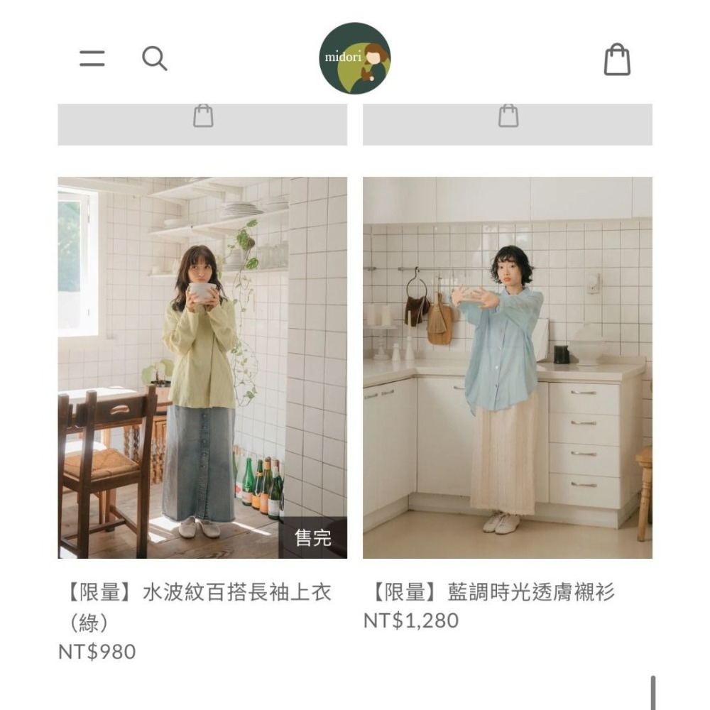 🐈 快來帶走我的二手衣 🇯🇵 🐈 日本正品 midori 綠 限量！藍調時光透膚襯衫 二手日牌 古著-細節圖3