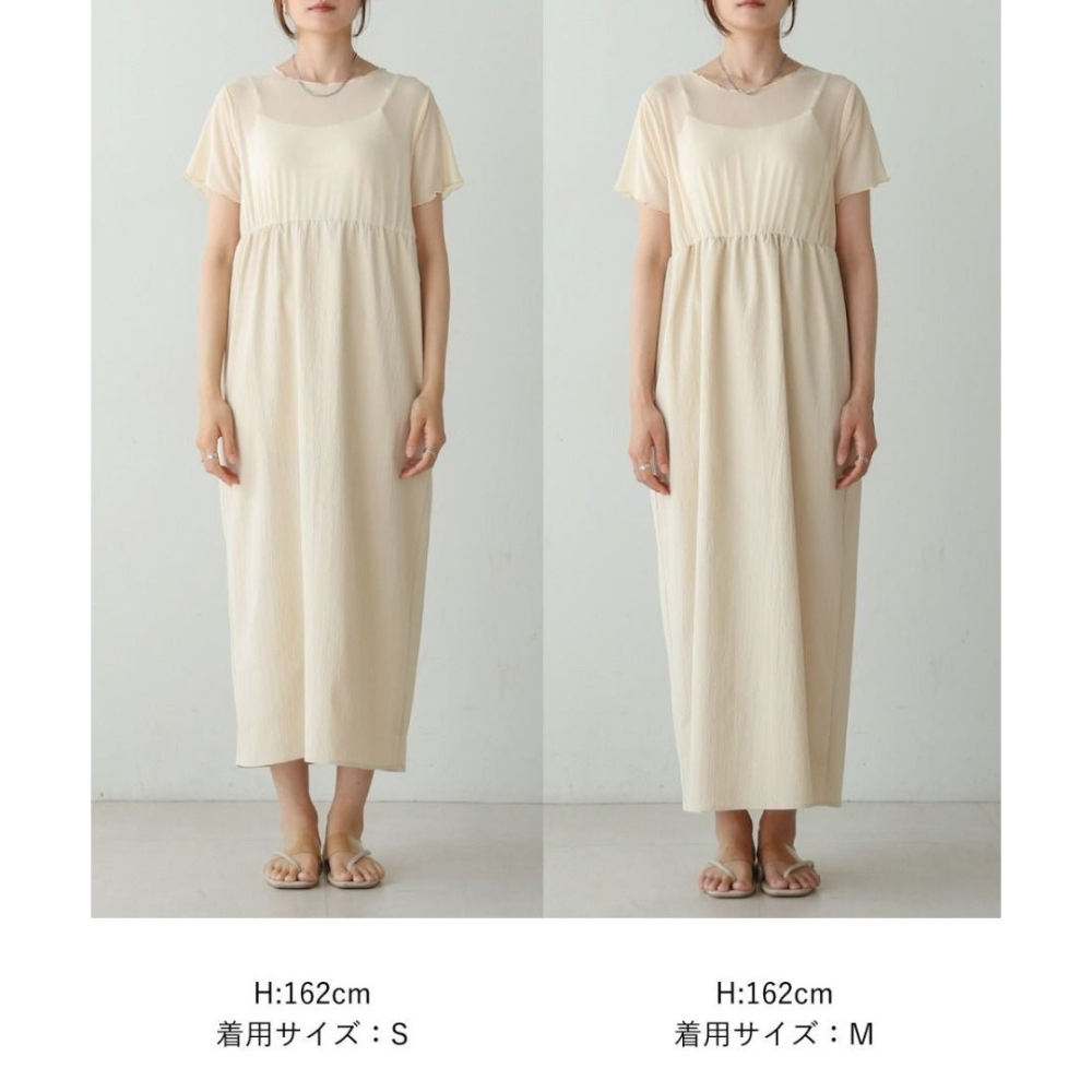 🐈 快來帶走我的二手衣 🇯🇵 🐈 日本正品 Bab 多way綁帶透膚拼接洋裝 米白色 M號 短袖洋裝 二手日牌-細節圖3