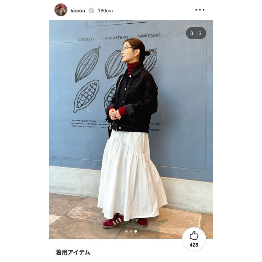 🐈 快來帶走我的二手衣 🇯🇵 🐈 日本正品 CIAOPANIC TYPY 超人氣！抽繩弧形半身裙 淺藍色 二手日-細節圖4