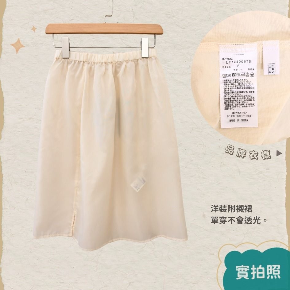 🐈 快來帶走我的二手衣 🐈日本正品 LOWRYS FARM 不易皺！口袋造型尼龍背心洋裝 米白色 二手日牌 古著-細節圖4