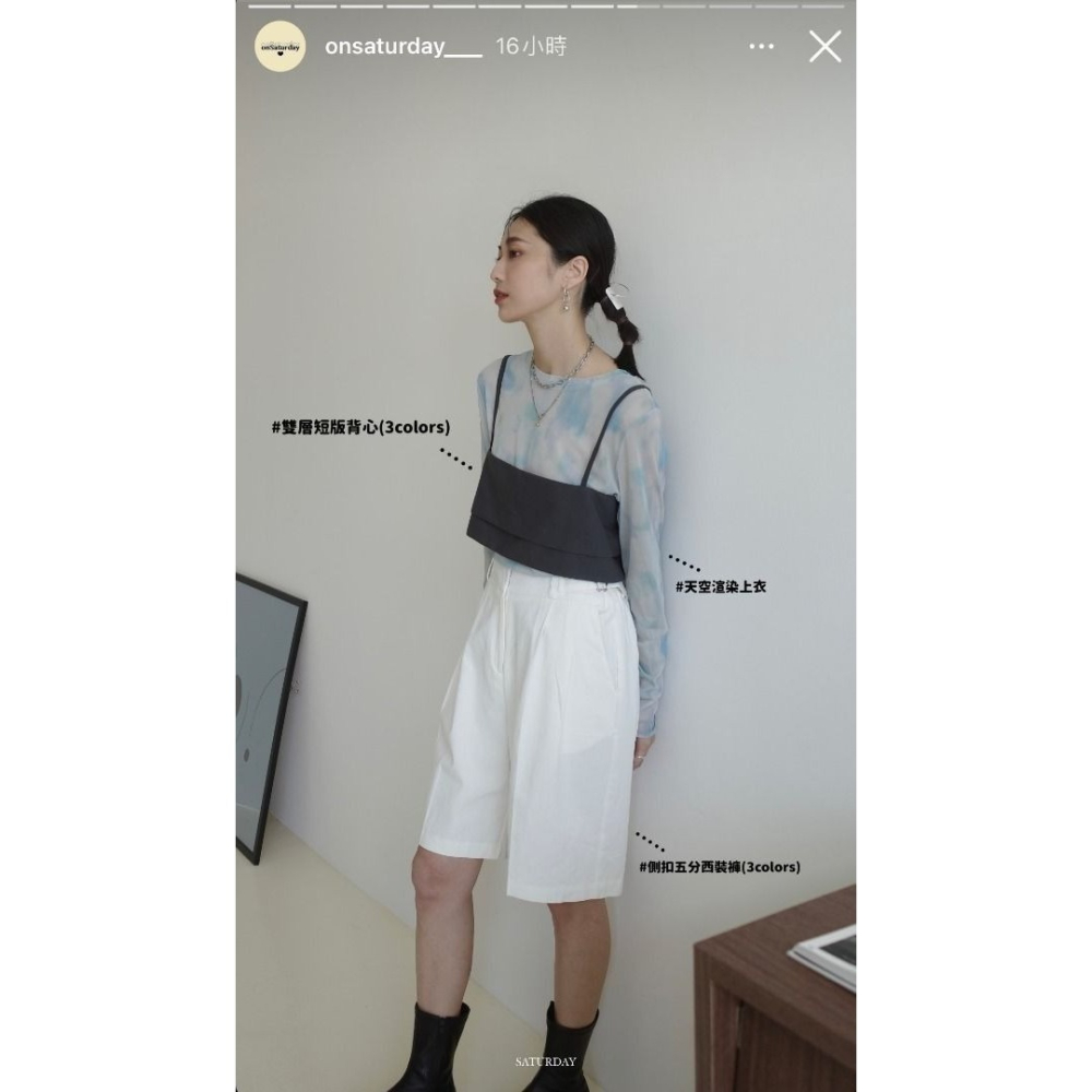 🐈 快來帶走我的二手衣 🇯🇵 🐈 日本正品 HUNCH 天空渲染刷色透膚上衣 藍色 長袖內搭 二手日牌 古著-細節圖2