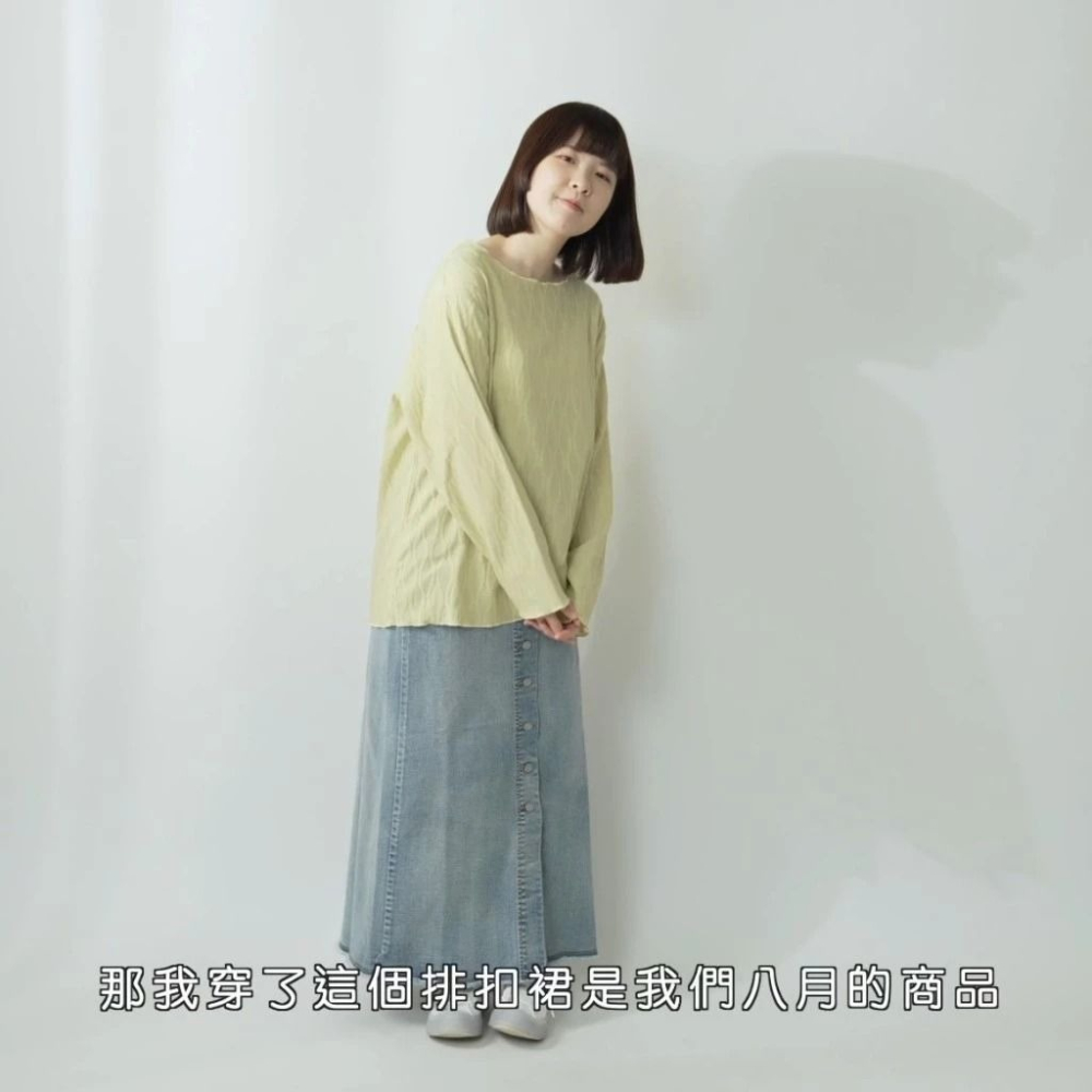 🐈 快來帶走我的二手衣 🇯🇵 🐈 日本正品 midori 綠 水波紋百搭長袖上衣 綠色 二手日牌 古著-細節圖4