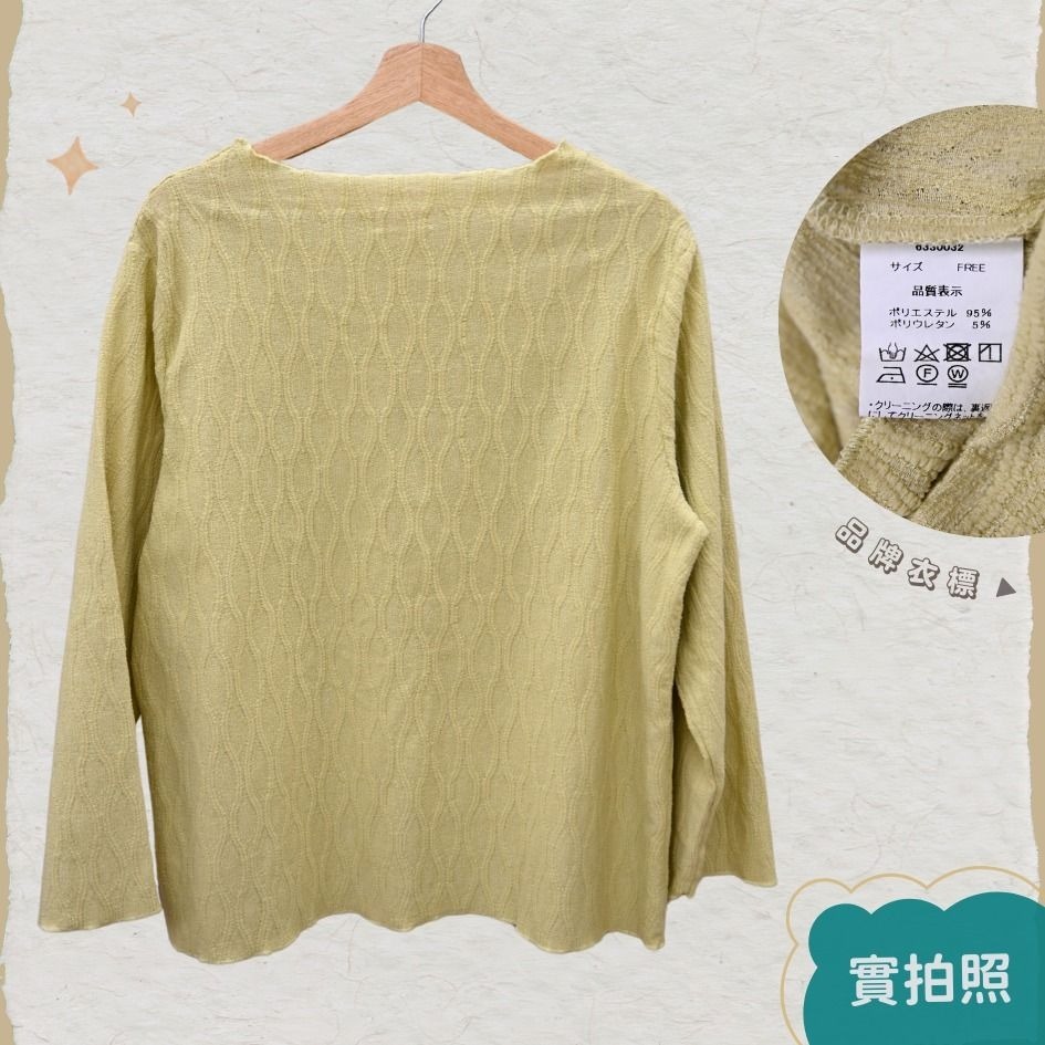🐈 快來帶走我的二手衣 🇯🇵 🐈 日本正品 midori 綠 水波紋百搭長袖上衣 綠色 二手日牌 古著-細節圖8