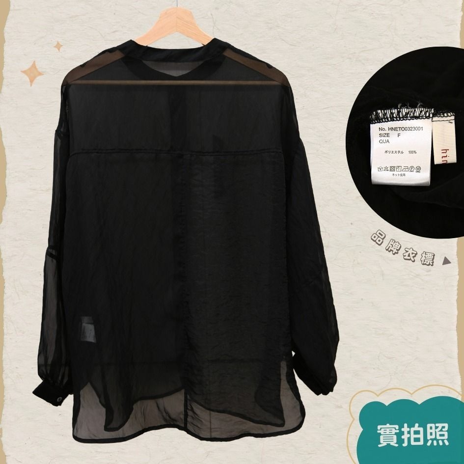🐈 快來帶走我的二手衣  🐈 日本正品 hinari 日本大人氣！仙女透膚澎袖襯衫 黑色 透明系排釦罩衫 日牌-細節圖4