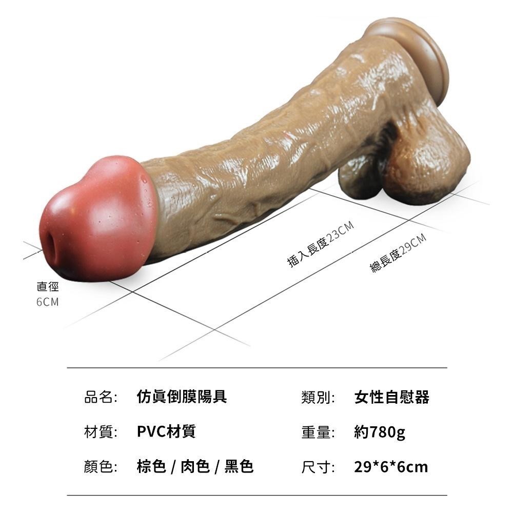 巨無霸仿真紋理逼真按摩棒 女用按摩棒 女用自慰器 仿真按摩棒 假屌大老二 夫妻情趣 情趣用品 情趣精品 成人專區-細節圖4