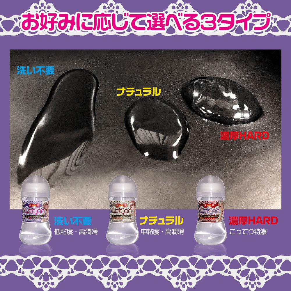 日本Magic eyes含有銀離子純淨潤滑液150ml 水溶性潤滑液 自慰潤滑 成人潤滑液 情趣用品-細節圖2