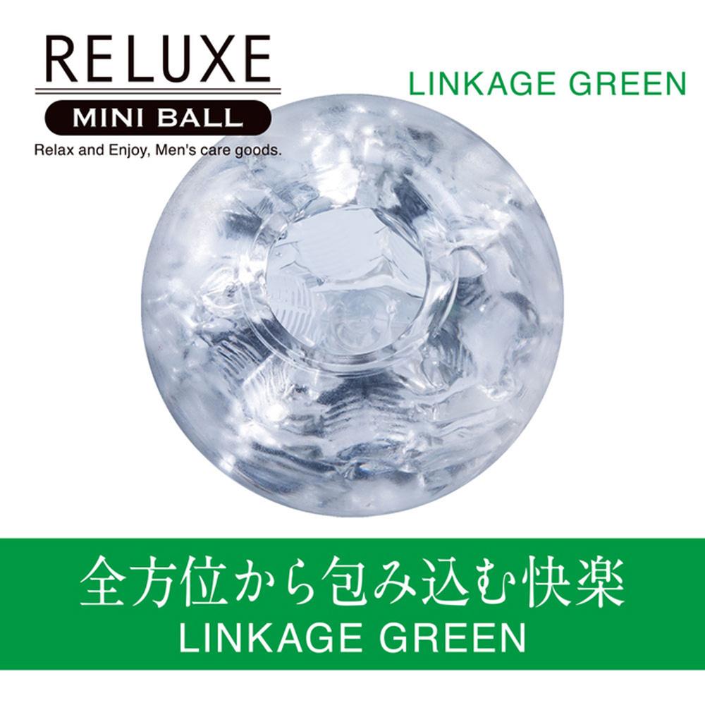 日本RELUXE透明迷你球LINKAGE(綠色)飛機杯 情趣用品 自慰杯 男用自慰套 自慰器-細節圖3