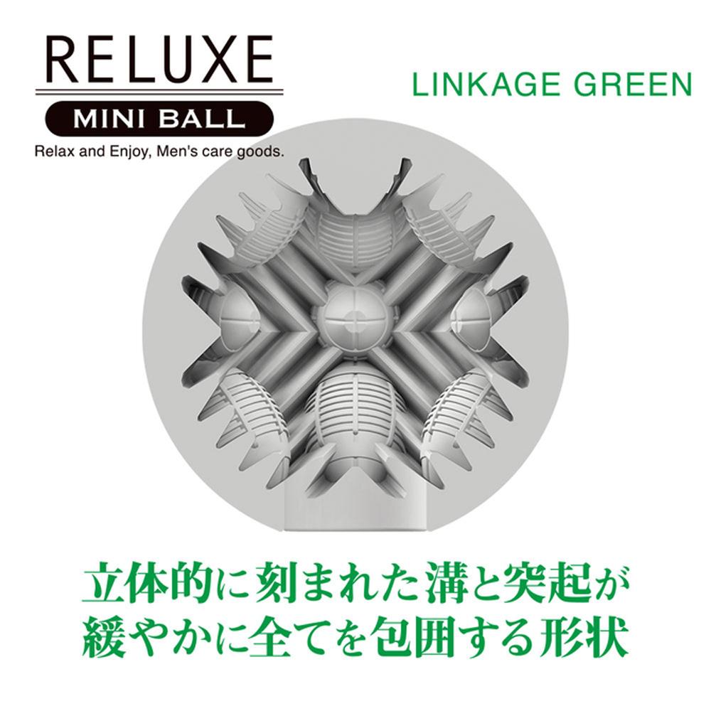 日本RELUXE透明迷你球LINKAGE(綠色)飛機杯 情趣用品 自慰杯 男用自慰套 自慰器-細節圖4