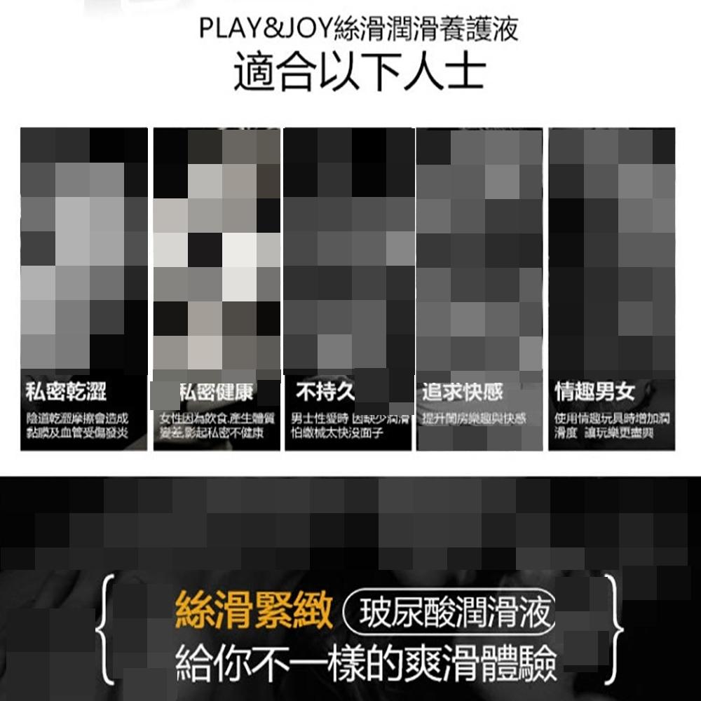 【即期品】 play & joy絲滑隨身盒(三盒/9包)【到期日：2024/3月】-細節圖3